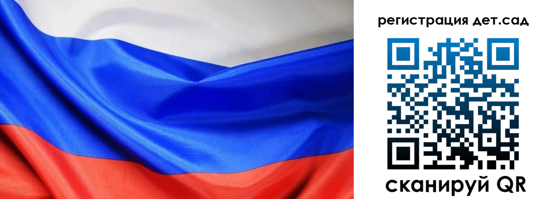 временная регистрация в Вологде